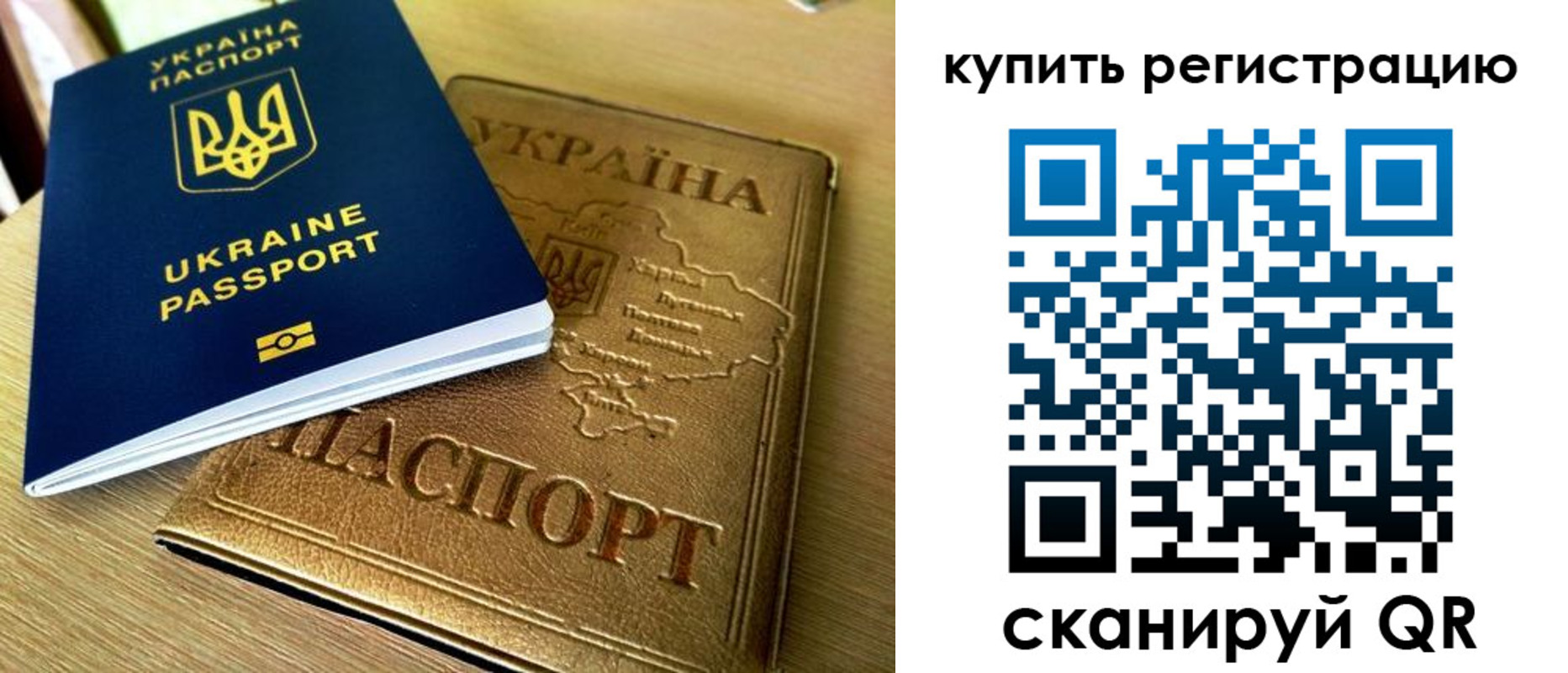 пропишу в квартире в Байкальске